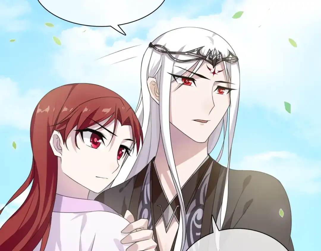 《魔君大人，夫人又暴走了！》第71话 我的眼中只有你 第30页