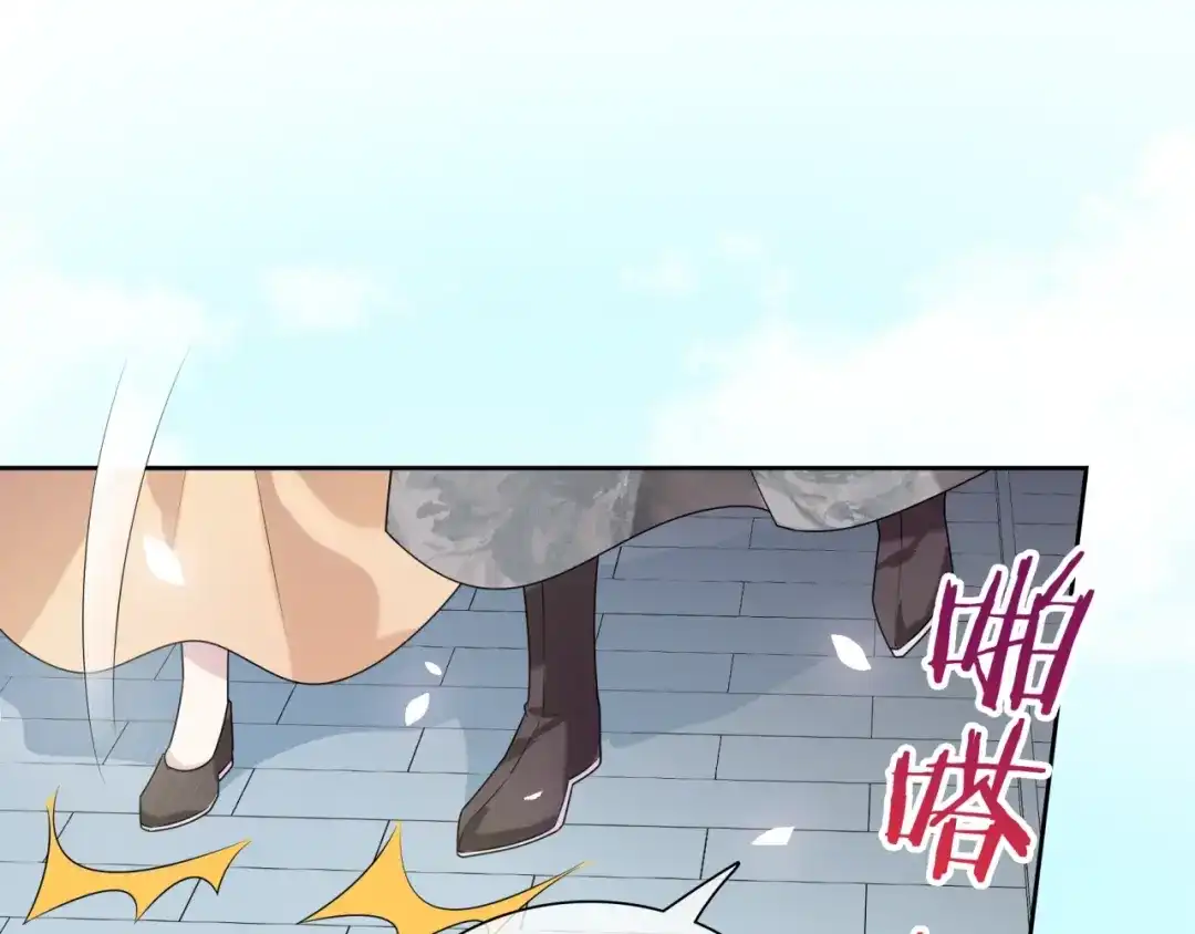 《魔君大人，夫人又暴走了！》第71话 我的眼中只有你 第57页
