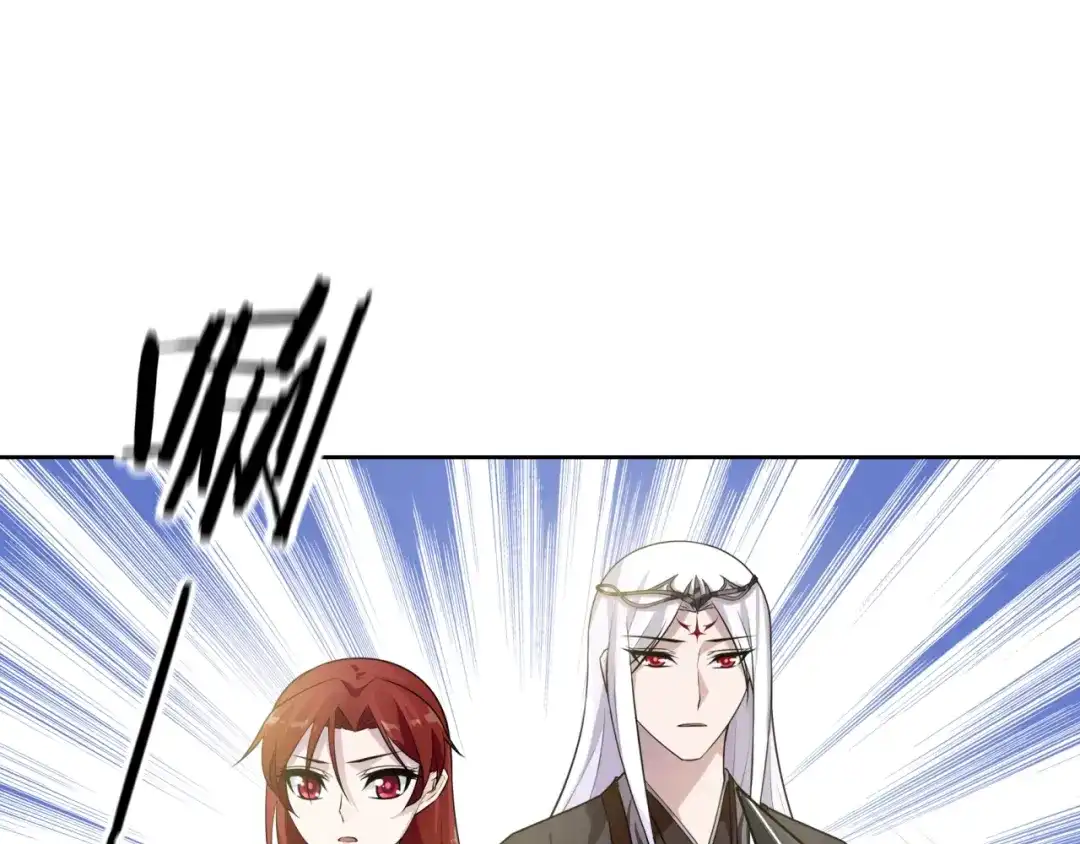 《魔君大人，夫人又暴走了！》第71话 我的眼中只有你 第64页