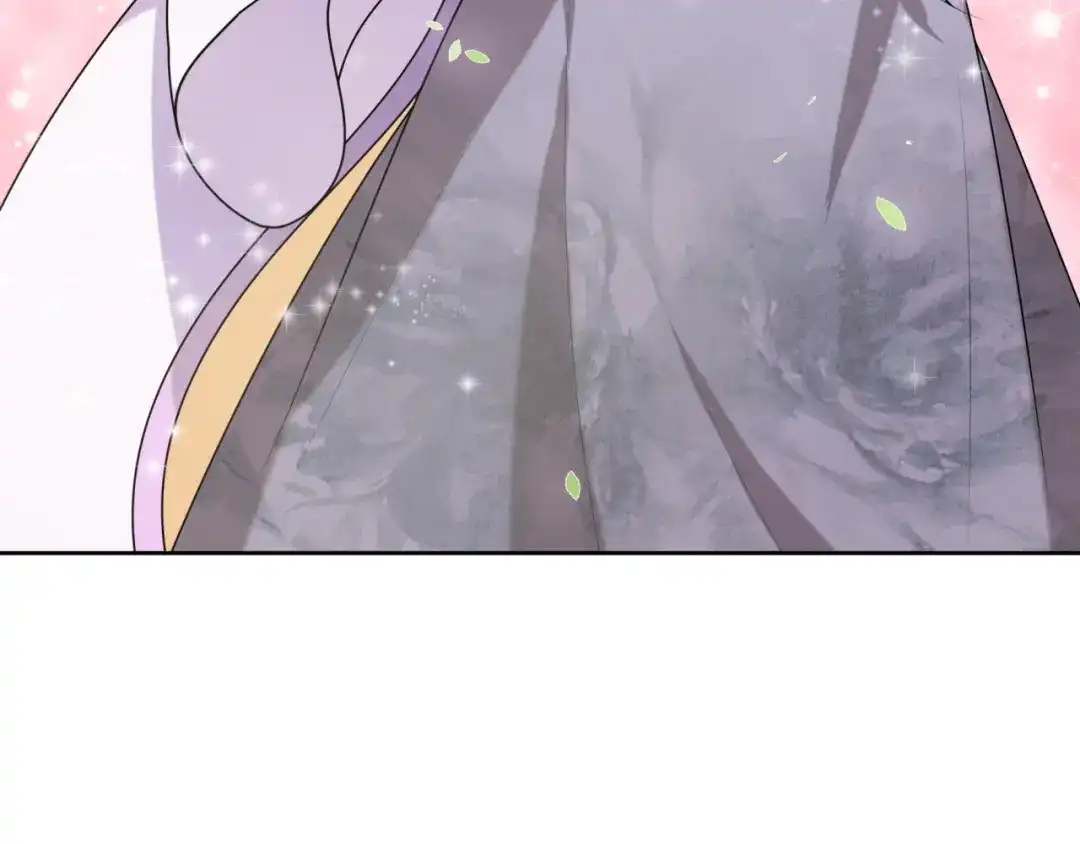 《魔君大人，夫人又暴走了！》第71话 我的眼中只有你 第16页