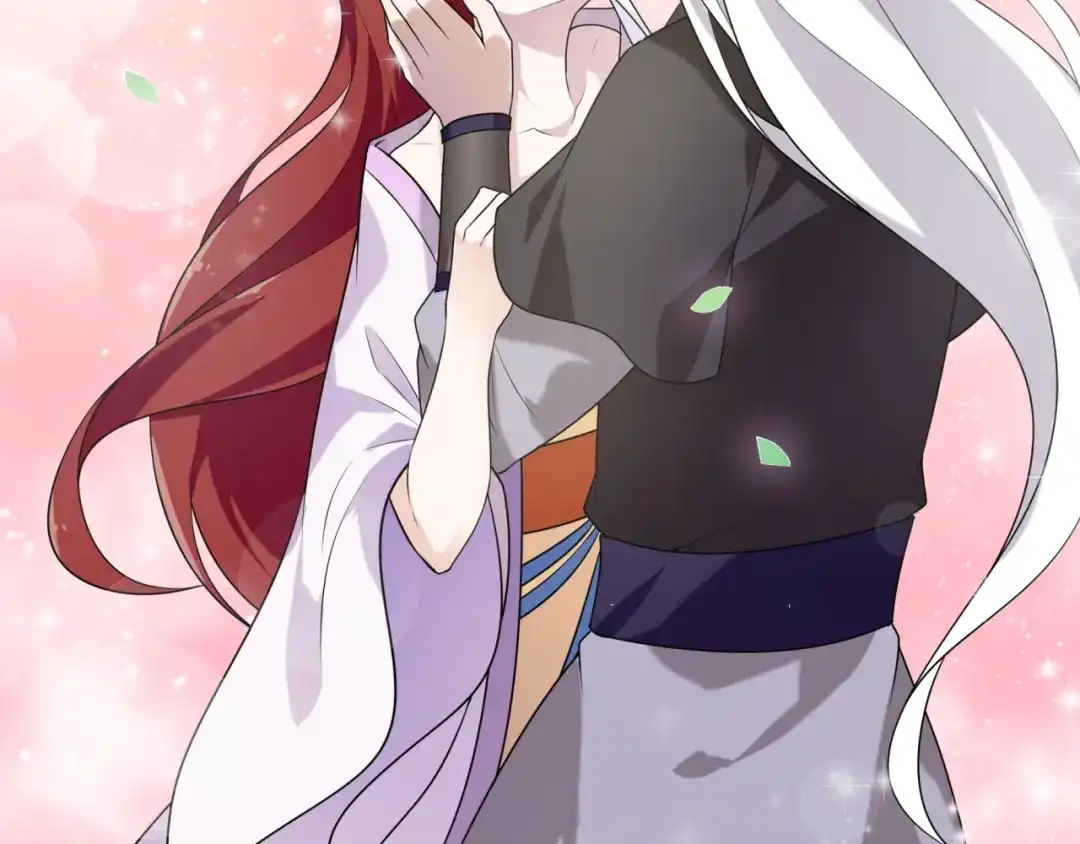 《魔君大人，夫人又暴走了！》第71话 我的眼中只有你 第15页