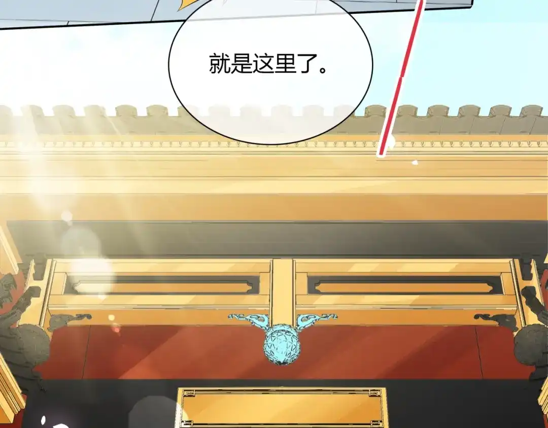 《魔君大人，夫人又暴走了！》第71话 我的眼中只有你 第58页