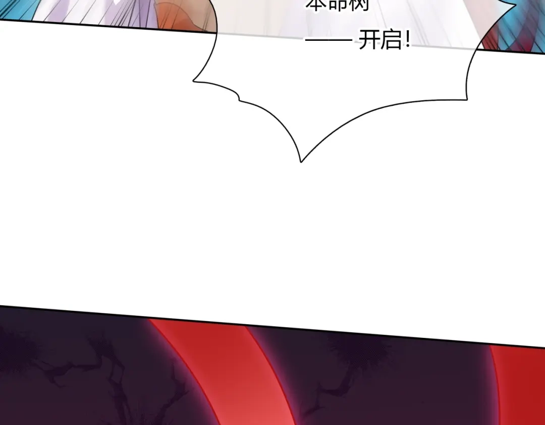 《魔君大人，夫人又暴走了！》第73话 别怪我出手 第21页