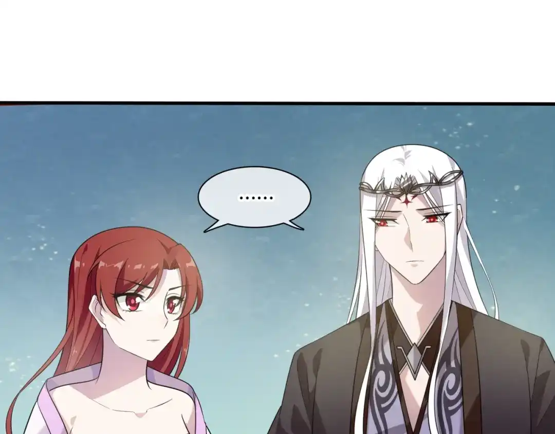 《魔君大人，夫人又暴走了！》第73话 别怪我出手 第61页