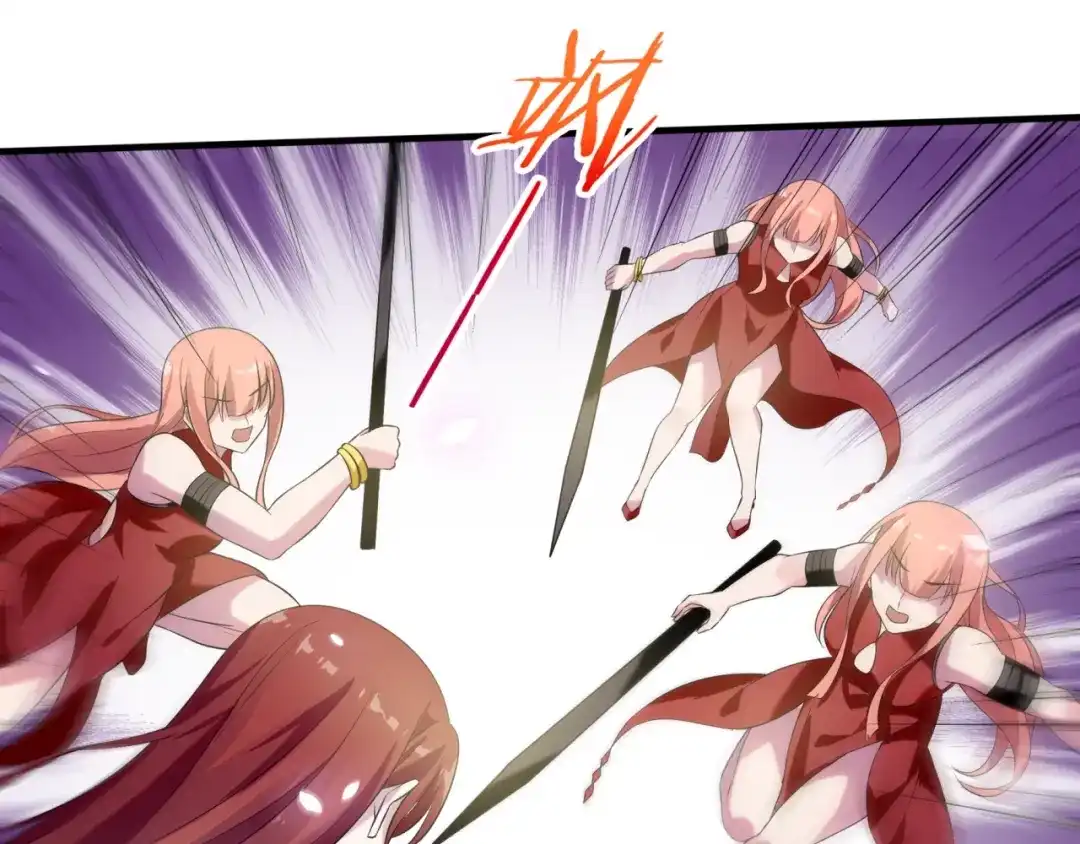 《魔君大人，夫人又暴走了！》第73话 别怪我出手 第35页