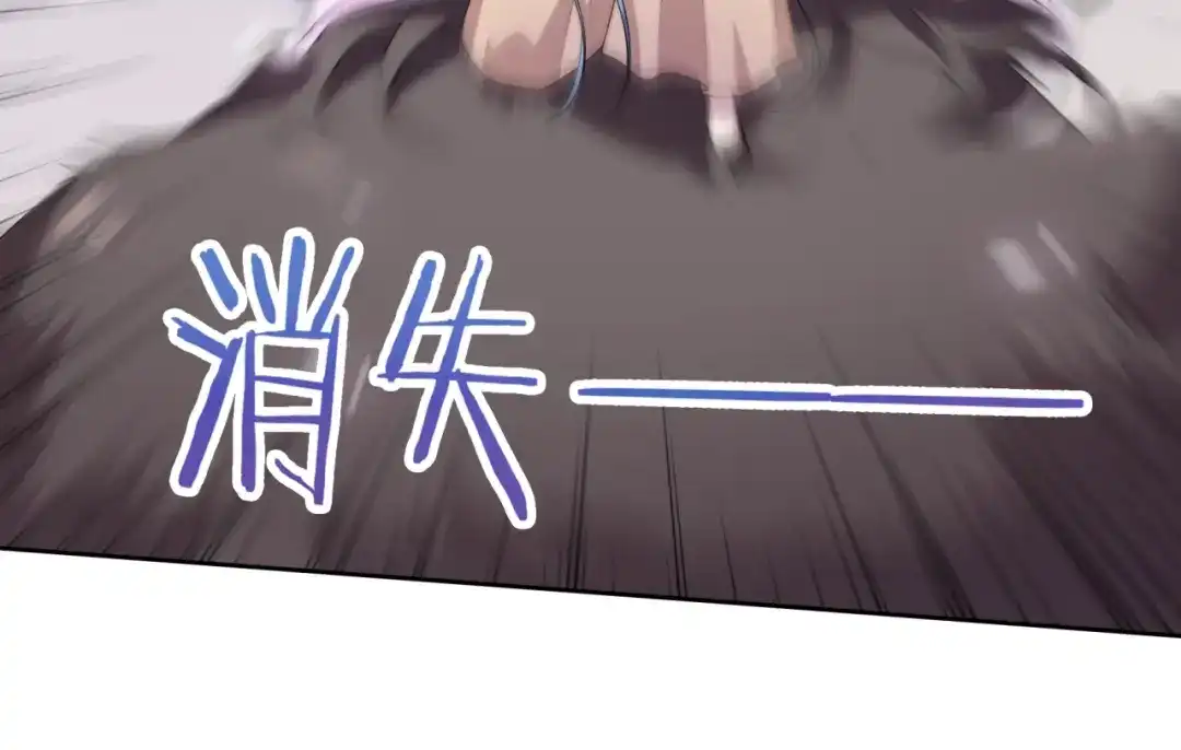 《魔君大人，夫人又暴走了！》第73话 别怪我出手 第34页