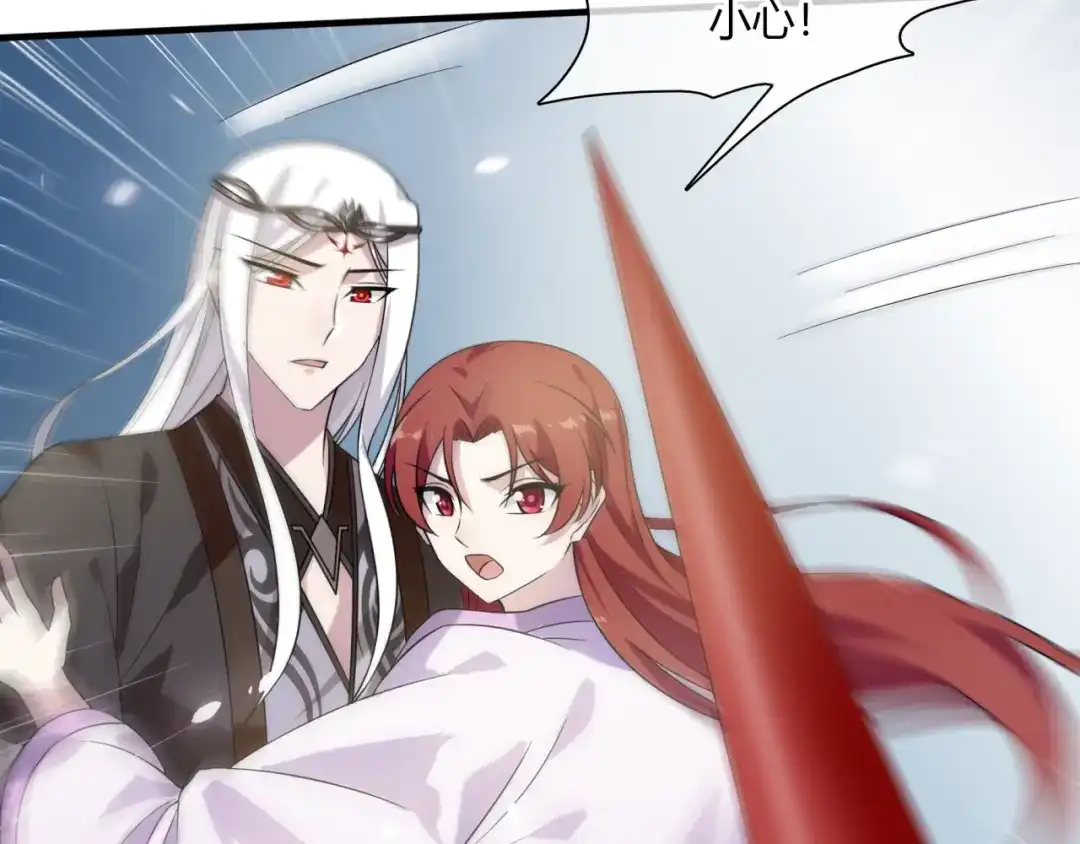 《魔君大人，夫人又暴走了！》第73话 别怪我出手 第49页