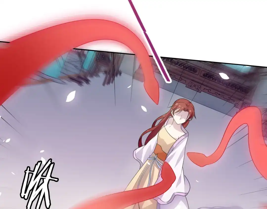 《魔君大人，夫人又暴走了！》第73话 别怪我出手 第17页