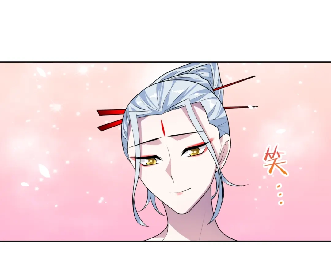 《魔君大人，夫人又暴走了！》第74话 真正的爱情 第55页