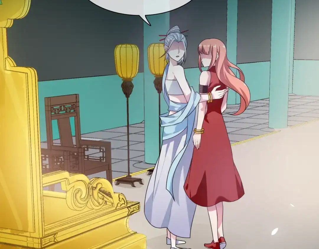 《魔君大人，夫人又暴走了！》第74话 真正的爱情 第10页
