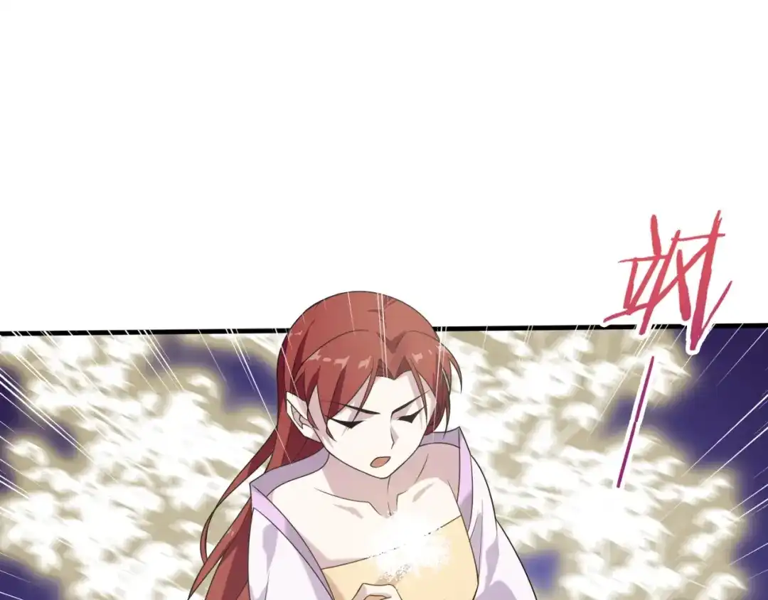 《魔君大人，夫人又暴走了！》第75话 魔君也有怕的时候 第55页