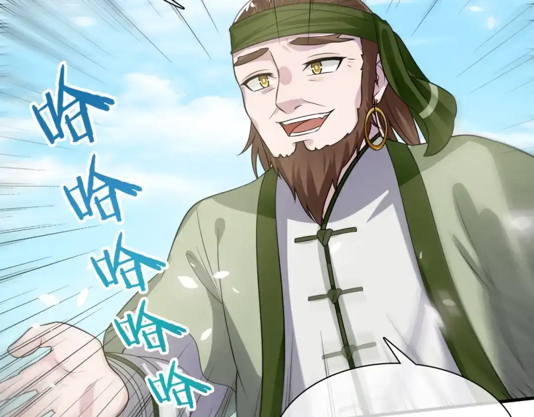 《魔君大人，夫人又暴走了！》第76话 肌肤相亲，会死？！ 第49页