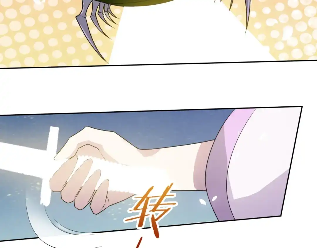 《魔君大人，夫人又暴走了！》第76话 肌肤相亲，会死？！ 第21页