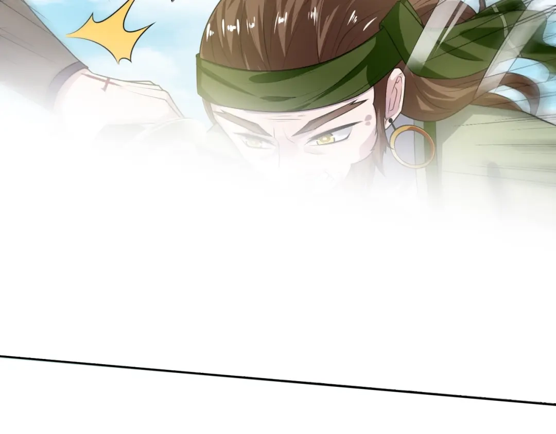 《魔君大人，夫人又暴走了！》第76话 肌肤相亲，会死？！ 第56页