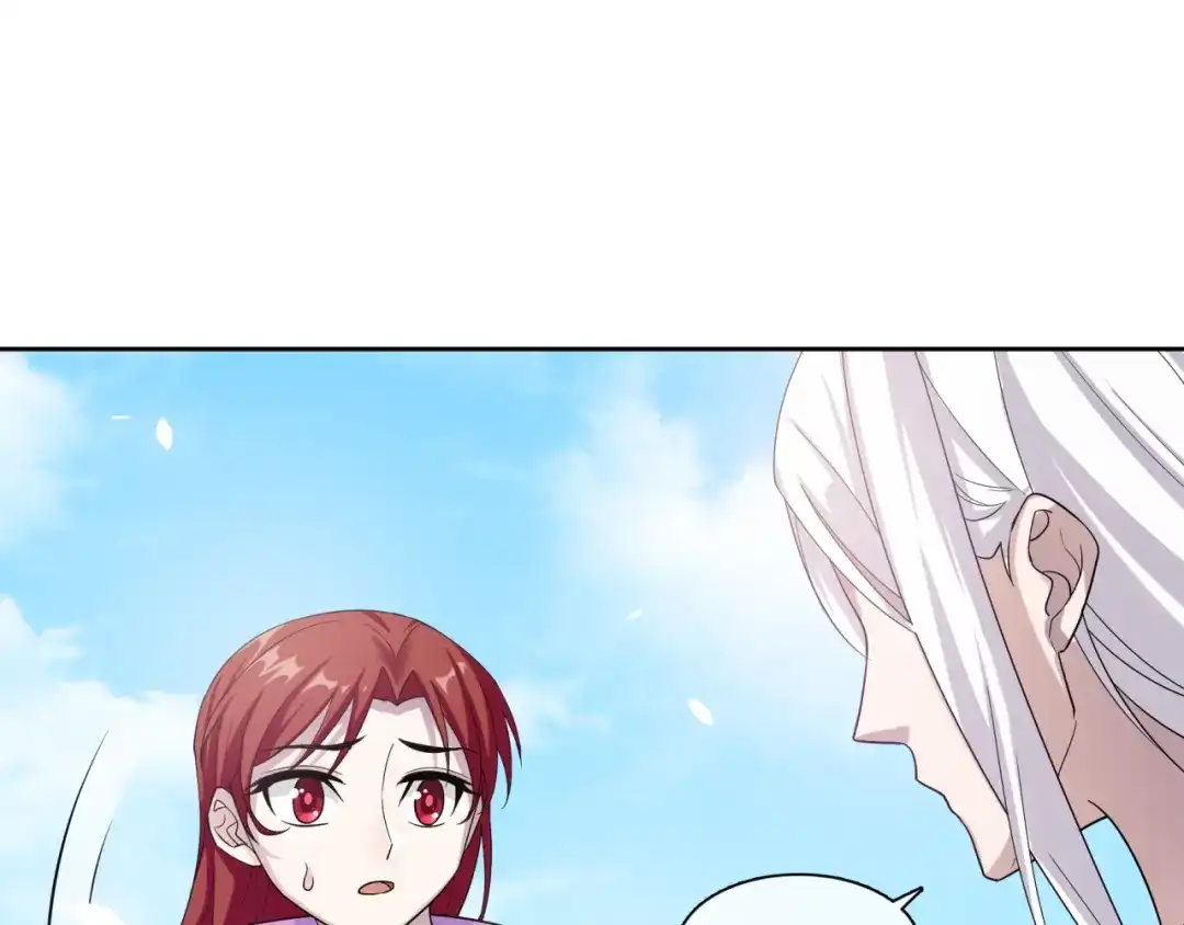 《魔君大人，夫人又暴走了！》第76话 肌肤相亲，会死？！ 第67页