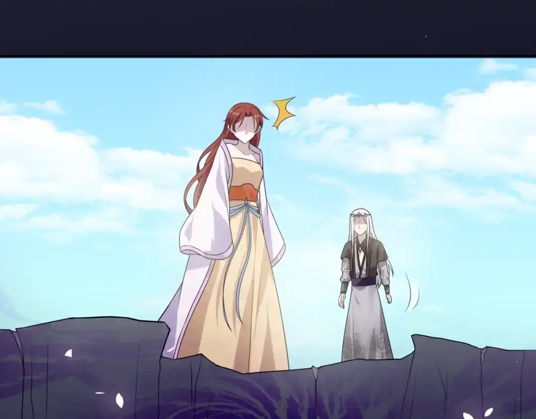 《魔君大人，夫人又暴走了！》第77话 不要碰我！ 第26页