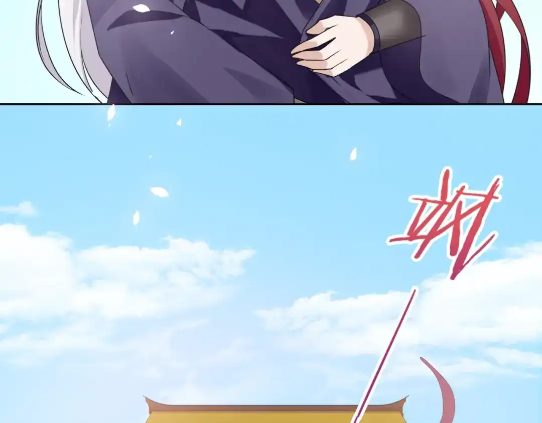 《魔君大人，夫人又暴走了！》第77话 不要碰我！ 第65页