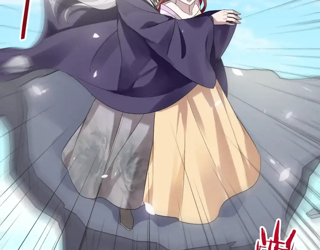 《魔君大人，夫人又暴走了！》第77话 不要碰我！ 第58页