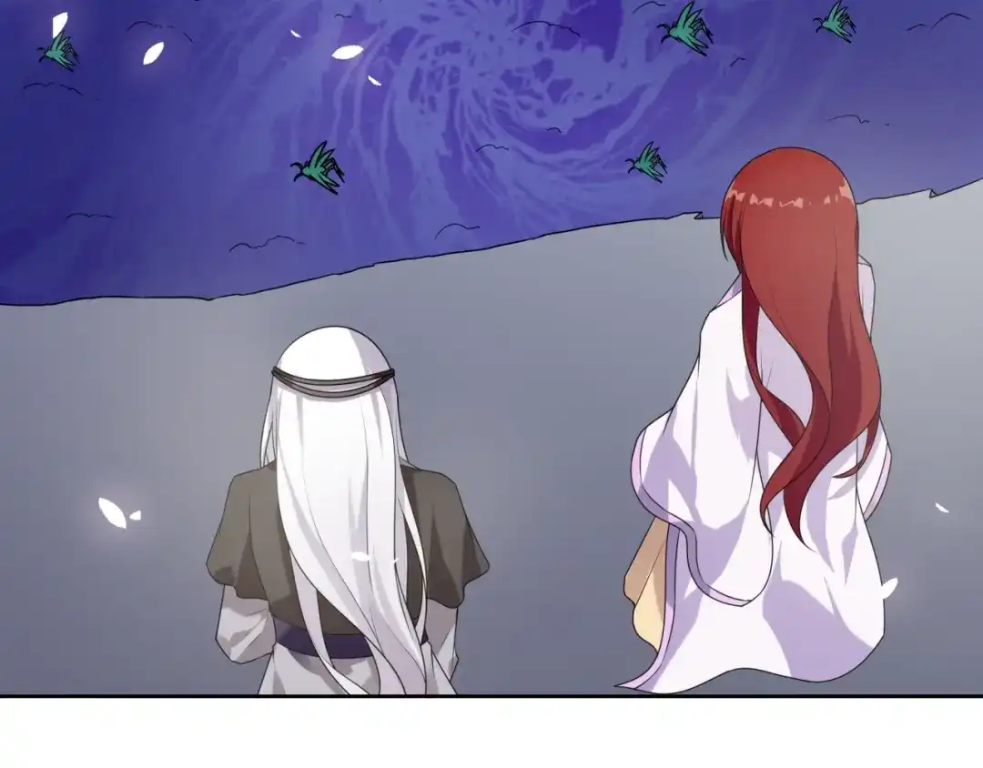 《魔君大人，夫人又暴走了！》第77话 不要碰我！ 第28页