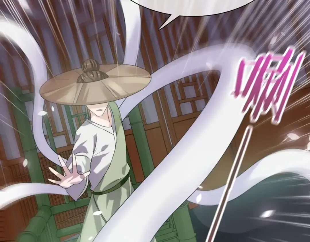 《魔君大人，夫人又暴走了！》第78话 献祭之时 第33页
