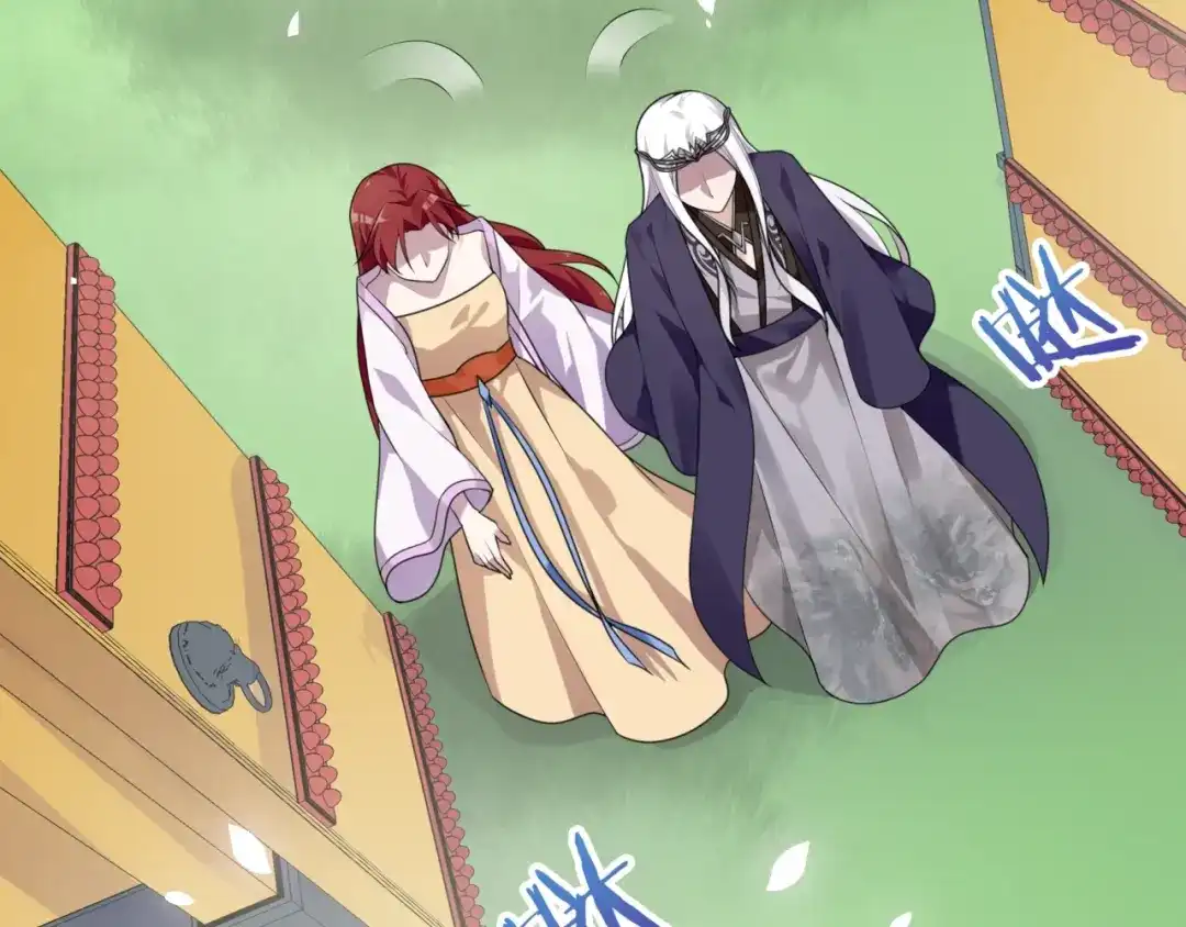 《魔君大人，夫人又暴走了！》第78话 献祭之时 第9页