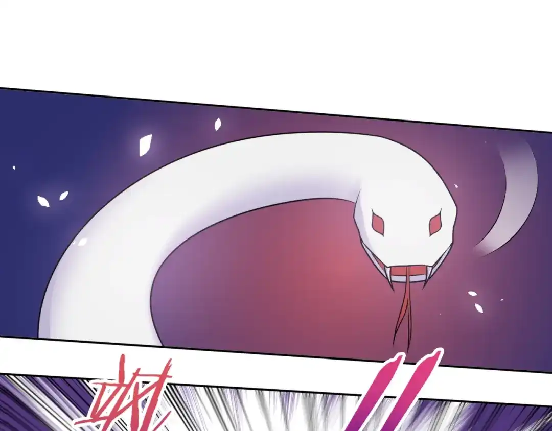 《魔君大人，夫人又暴走了！》第78话 献祭之时 第38页