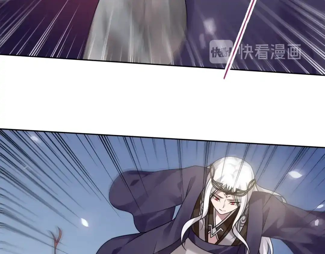 《魔君大人，夫人又暴走了！》第78话 献祭之时 第53页