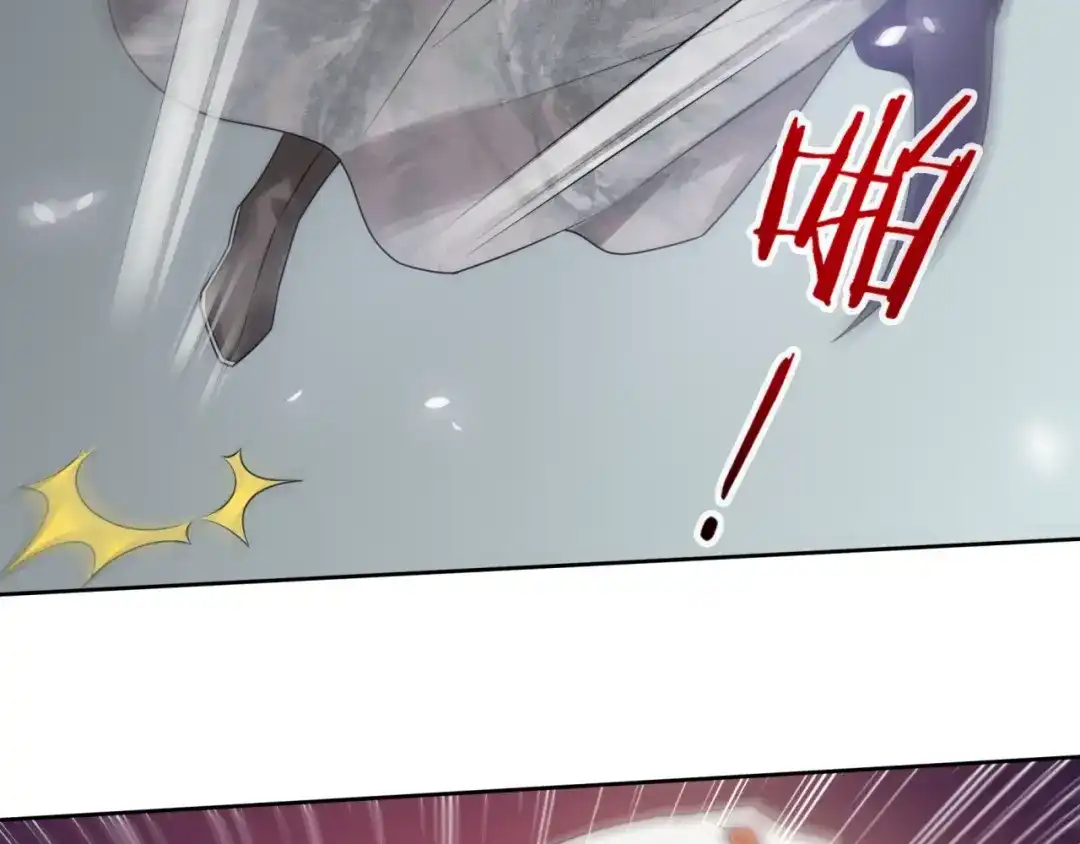 《魔君大人，夫人又暴走了！》第78话 献祭之时 第51页