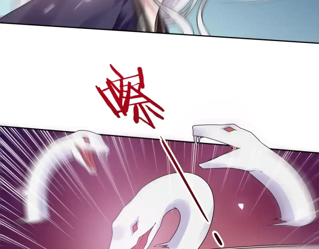 《魔君大人，夫人又暴走了！》第78话 献祭之时 第59页
