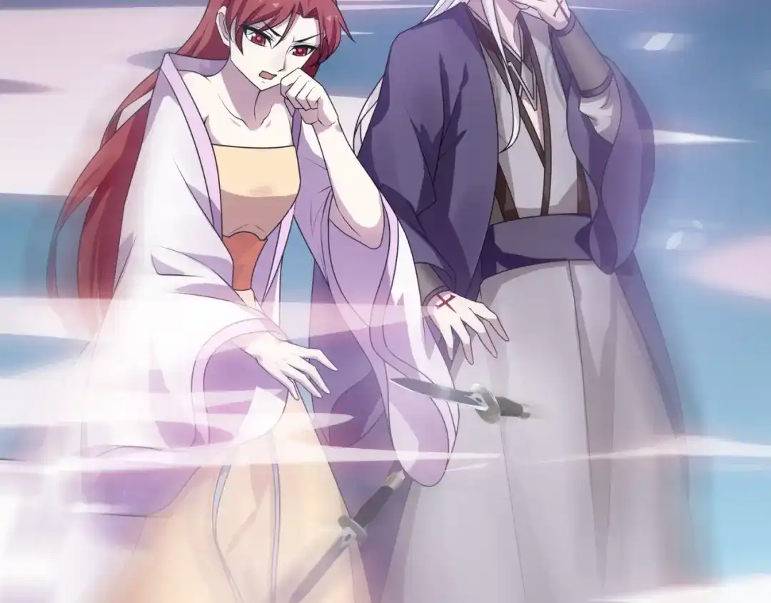 《魔君大人，夫人又暴走了！》第78话 献祭之时 第72页