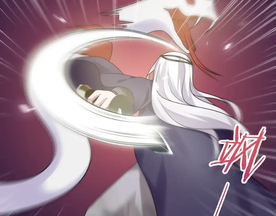 《魔君大人，夫人又暴走了！》第78话 献祭之时 第52页