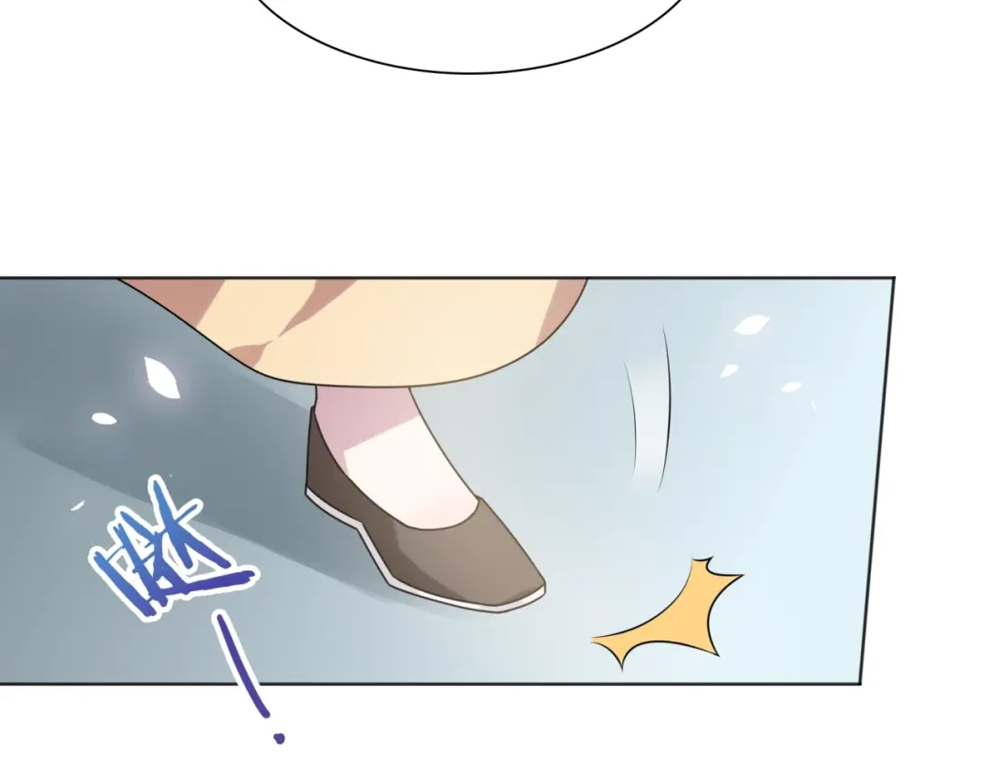 《魔君大人，夫人又暴走了！》第78话 献祭之时 第21页