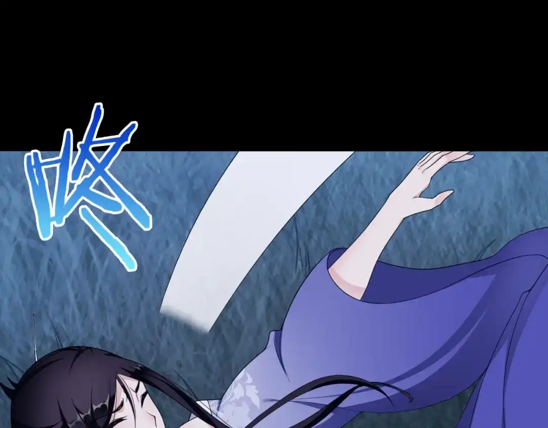 《魔君大人，夫人又暴走了！》第7话 别插手！ 第72页
