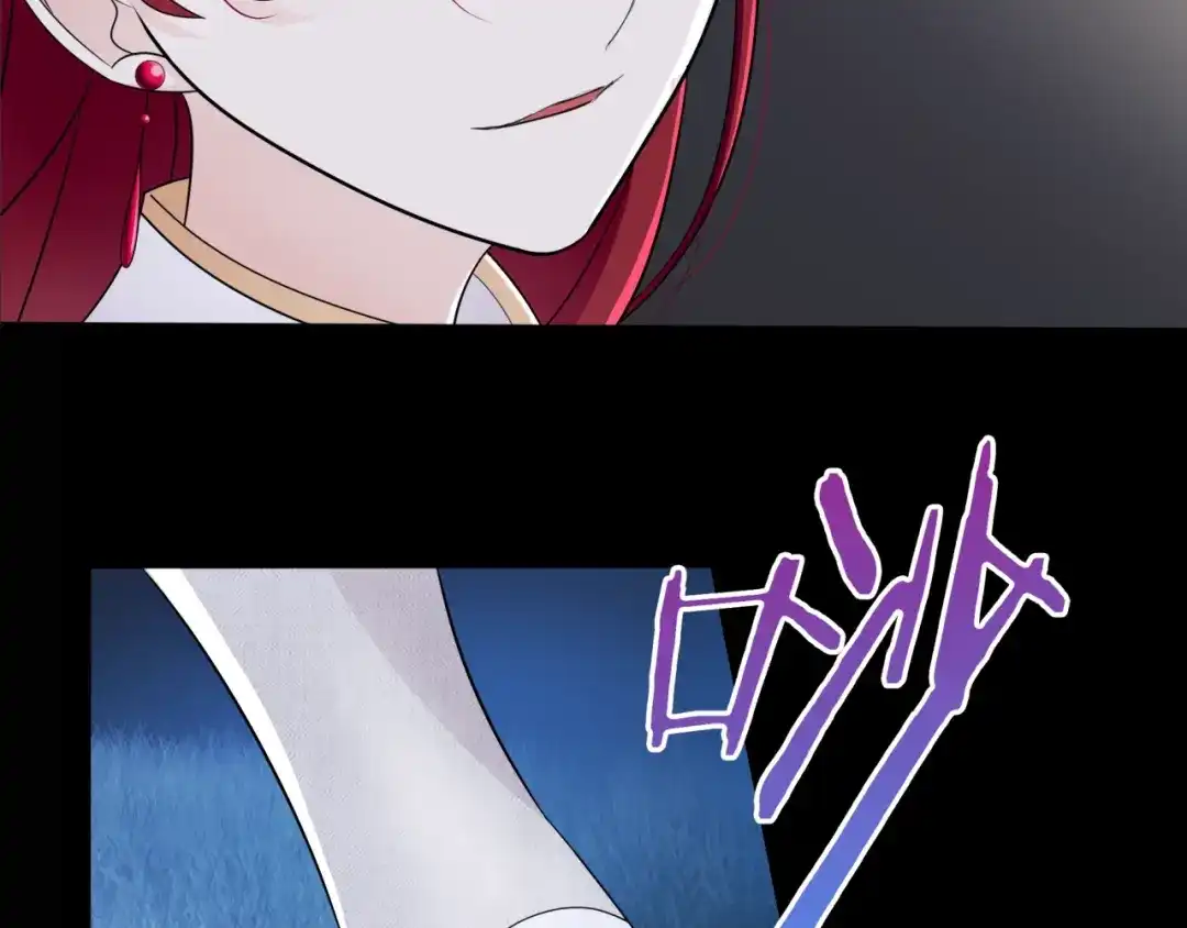 《魔君大人，夫人又暴走了！》第7话 别插手！ 第32页