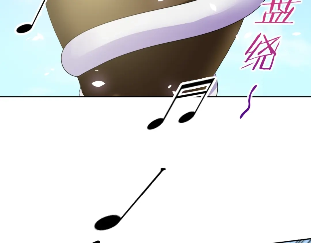 《魔君大人，夫人又暴走了！》第79话 绝不让你死！ 第32页