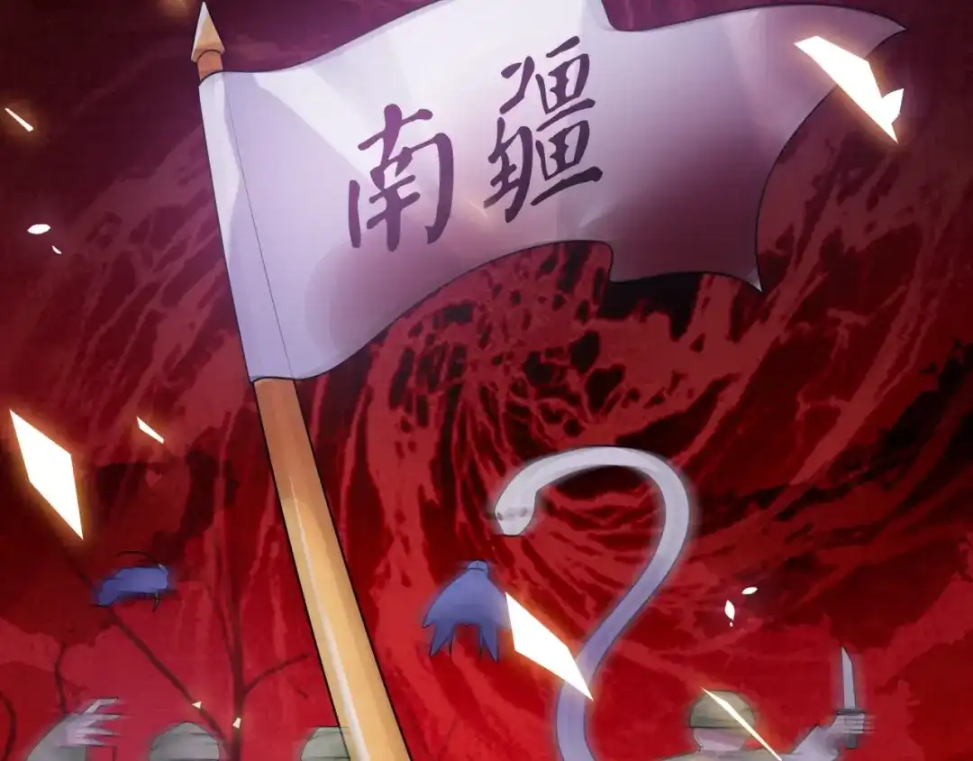 《魔君大人，夫人又暴走了！》第79话 绝不让你死！ 第52页