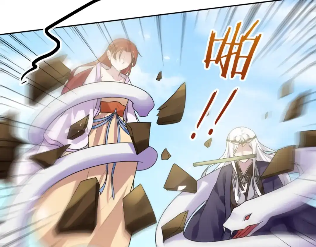 《魔君大人，夫人又暴走了！》第79话 绝不让你死！ 第33页