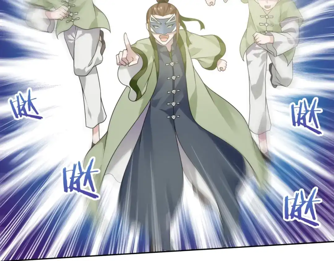 《魔君大人，夫人又暴走了！》第79话 绝不让你死！ 第39页