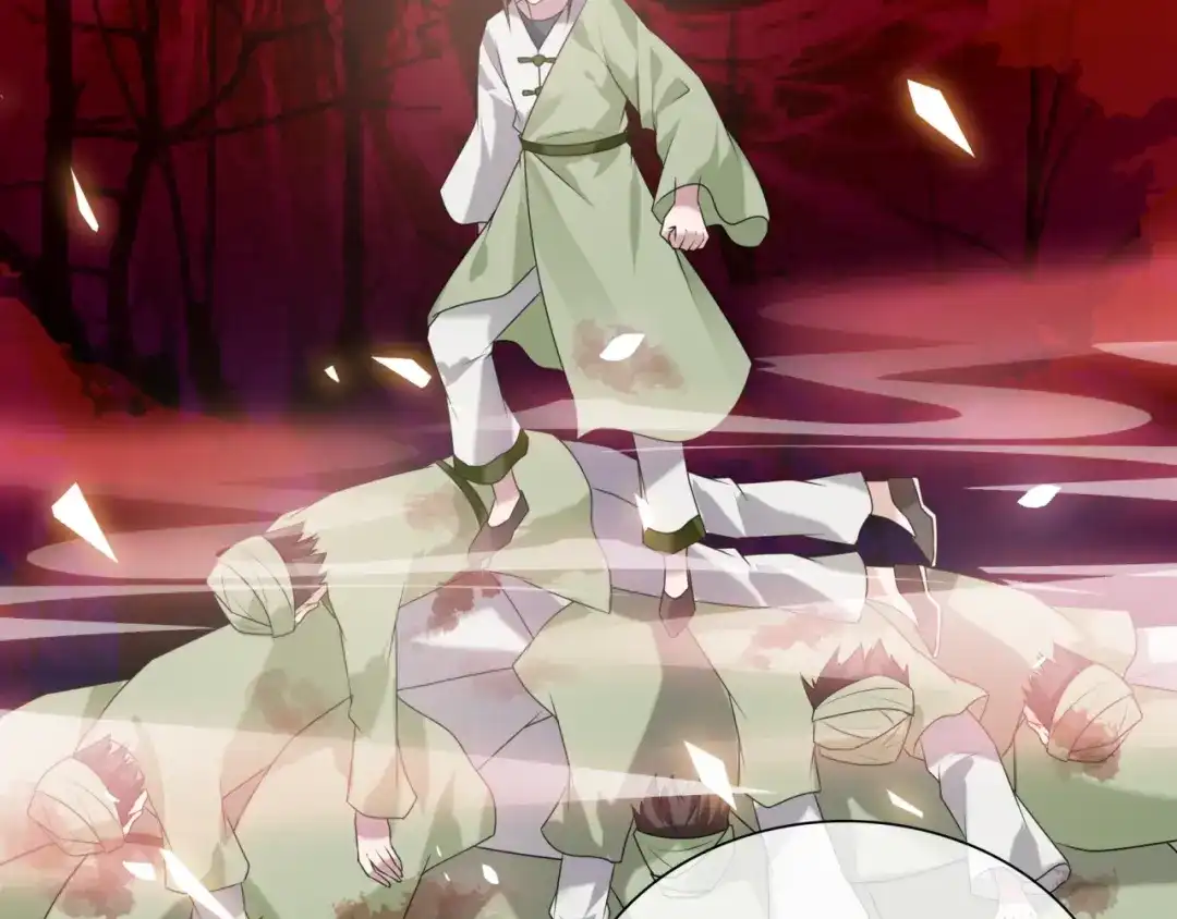 《魔君大人，夫人又暴走了！》第79话 绝不让你死！ 第55页