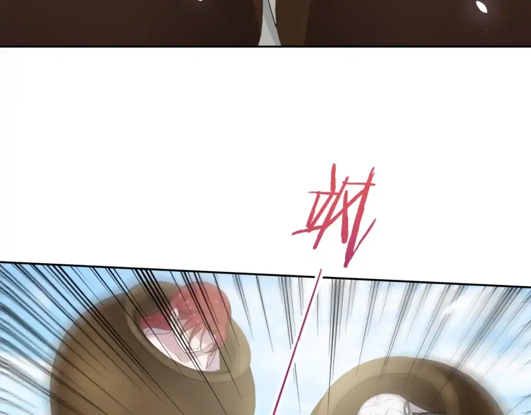 《魔君大人，夫人又暴走了！》第79话 绝不让你死！ 第18页