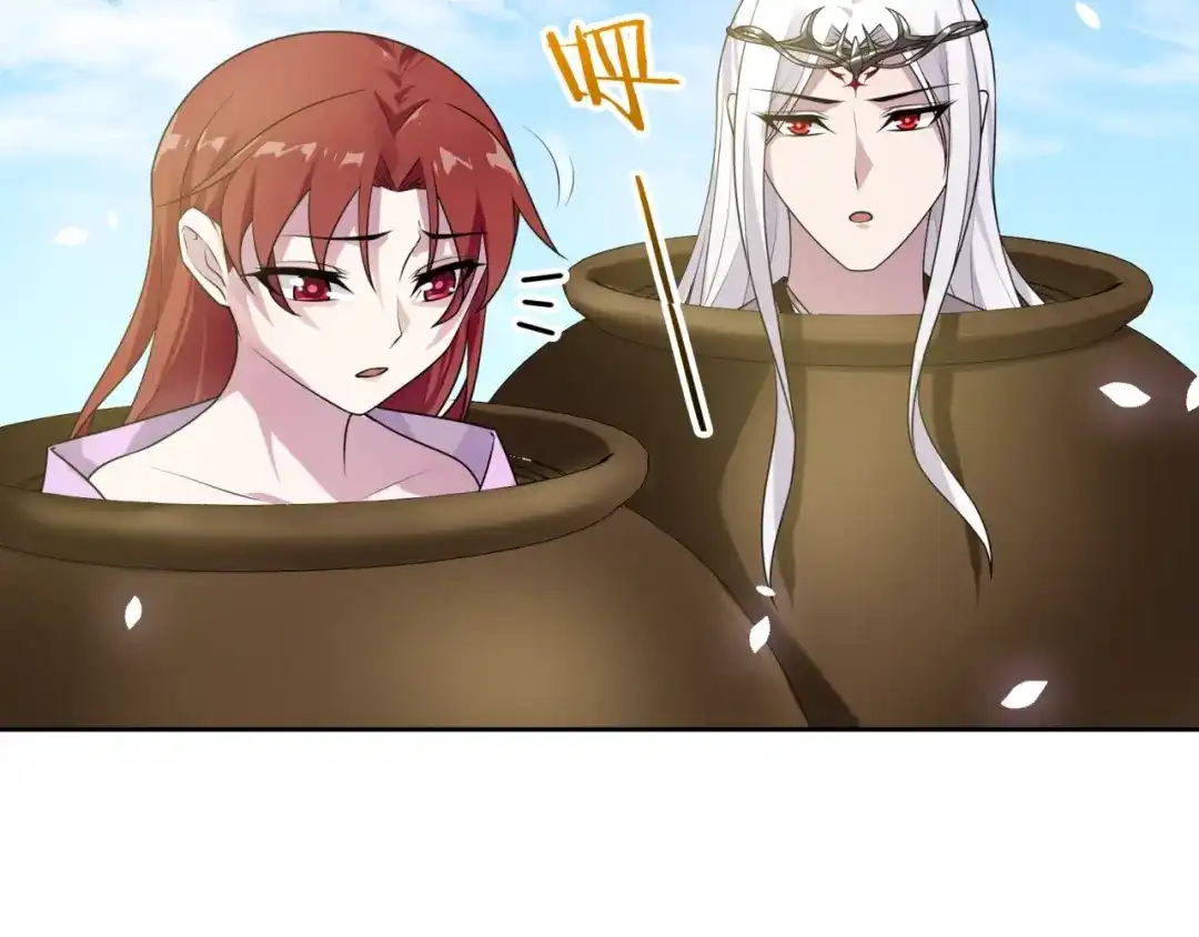 《魔君大人，夫人又暴走了！》第79话 绝不让你死！ 第10页