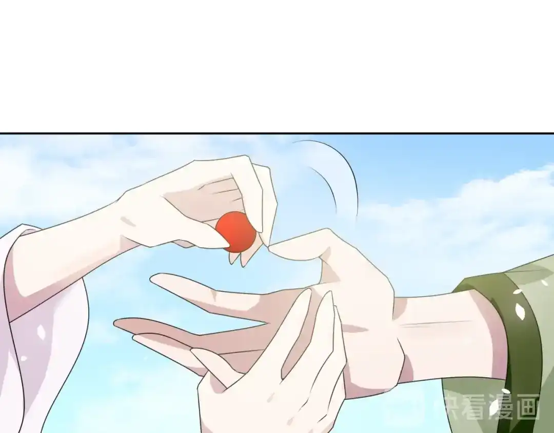 《魔君大人，夫人又暴走了！》第80话 安慰之吻 第51页