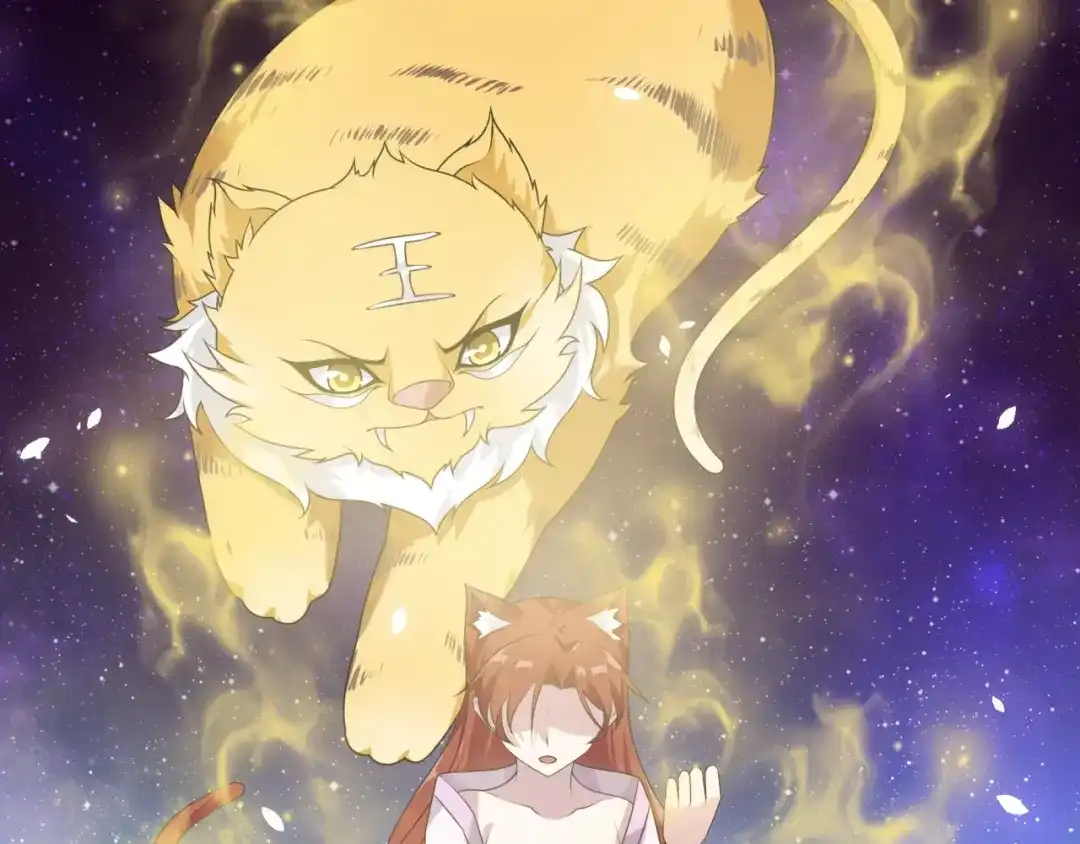 《魔君大人，夫人又暴走了！》第81话 只想吻你 第10页