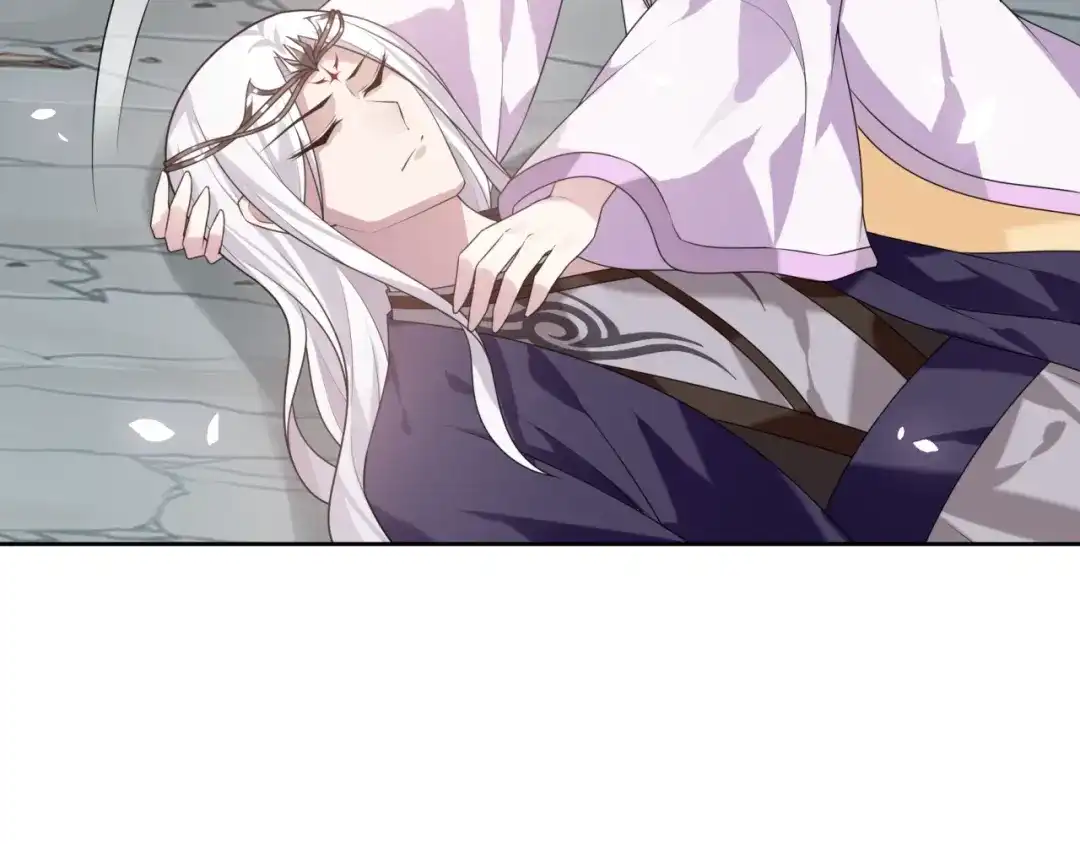 《魔君大人，夫人又暴走了！》第81话 只想吻你 第7页