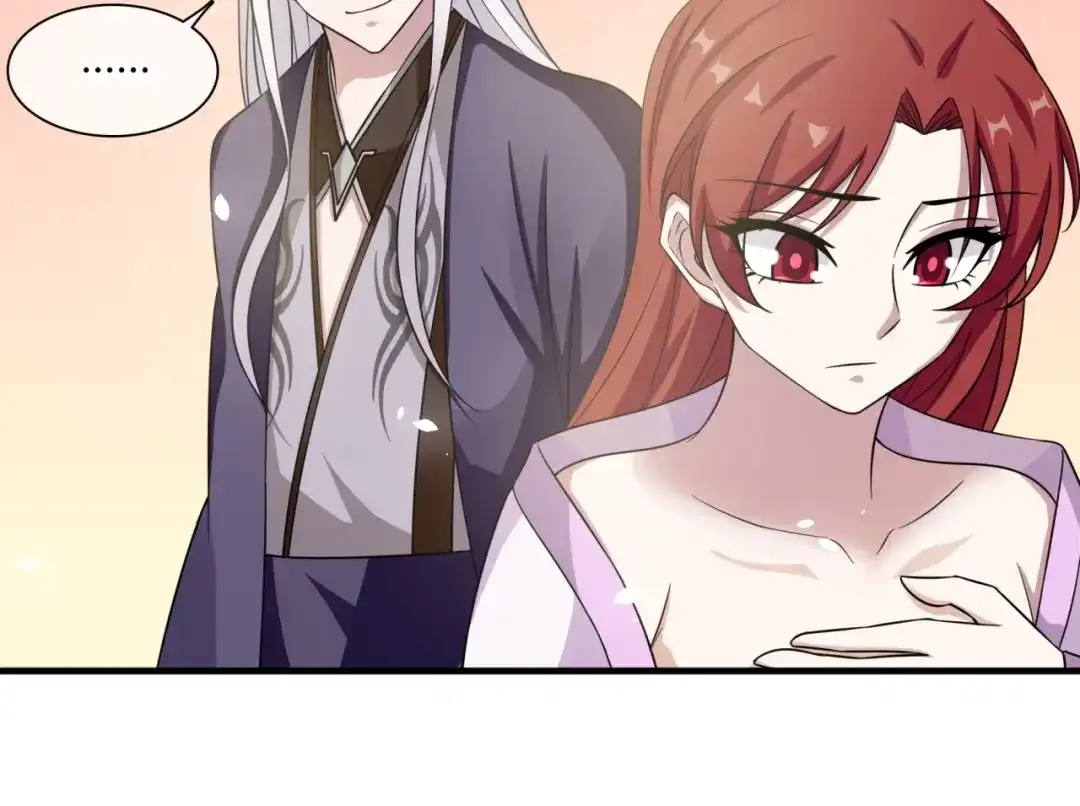 《魔君大人，夫人又暴走了！》第81话 只想吻你 第46页
