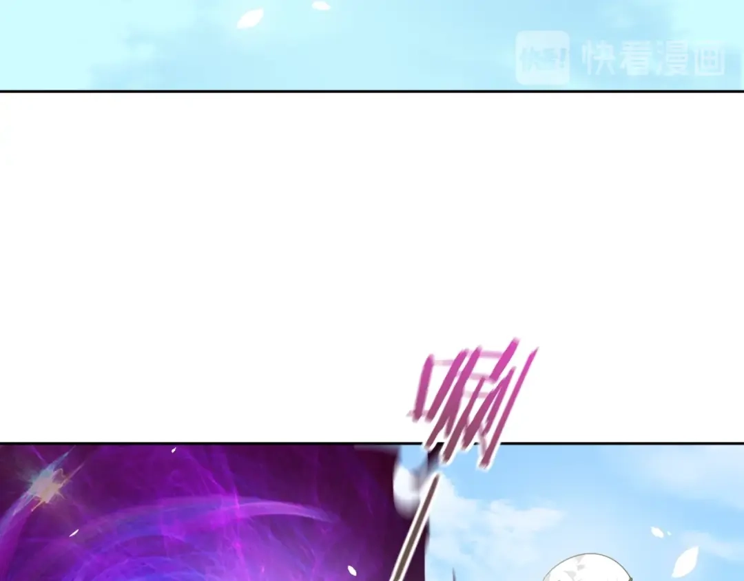 《魔君大人，夫人又暴走了！》第81话 只想吻你 第65页