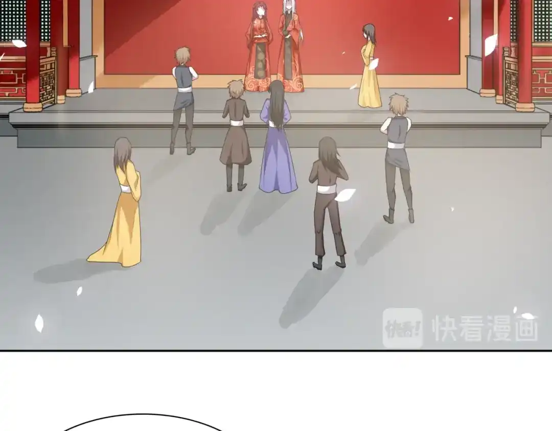 《魔君大人，夫人又暴走了！》第82话 大婚之日 第21页