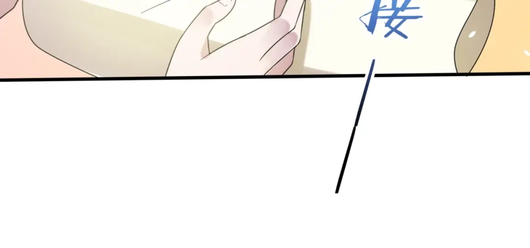 《魔君大人，夫人又暴走了！》第82话 大婚之日 第42页