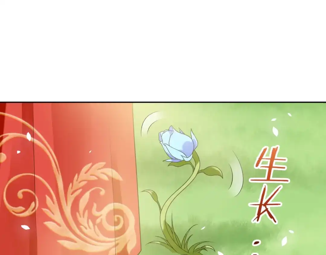 《魔君大人，夫人又暴走了！》第82话 大婚之日 第65页