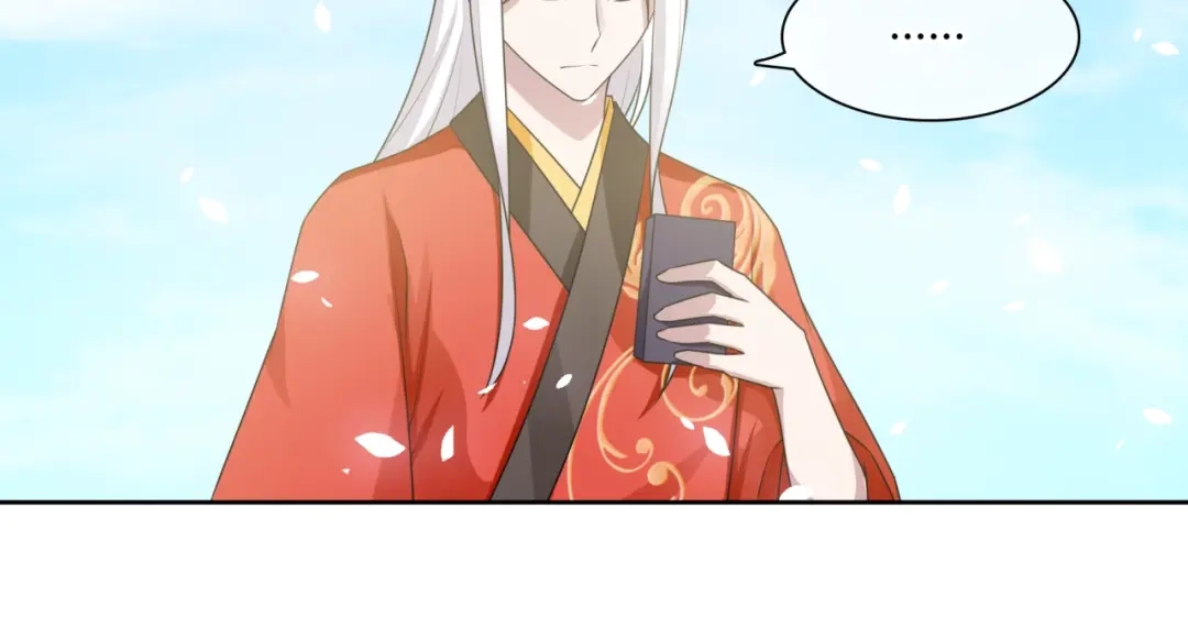 《魔君大人，夫人又暴走了！》第83话 魔君有未婚妻？ 第32页